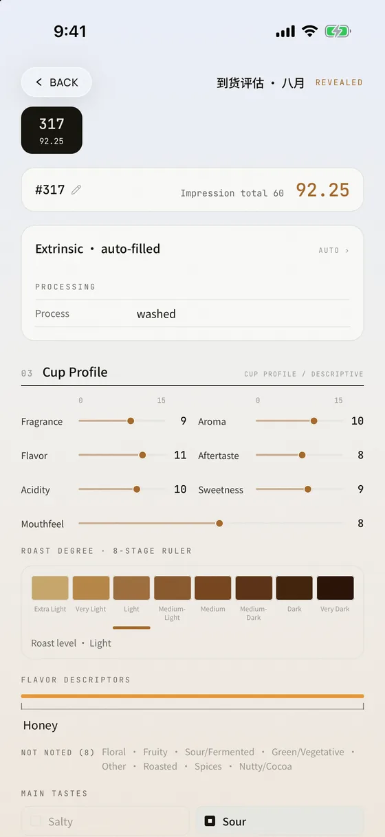 An OLLA blind assessment scoring a seated sample, on iPhone 17 Pro Max