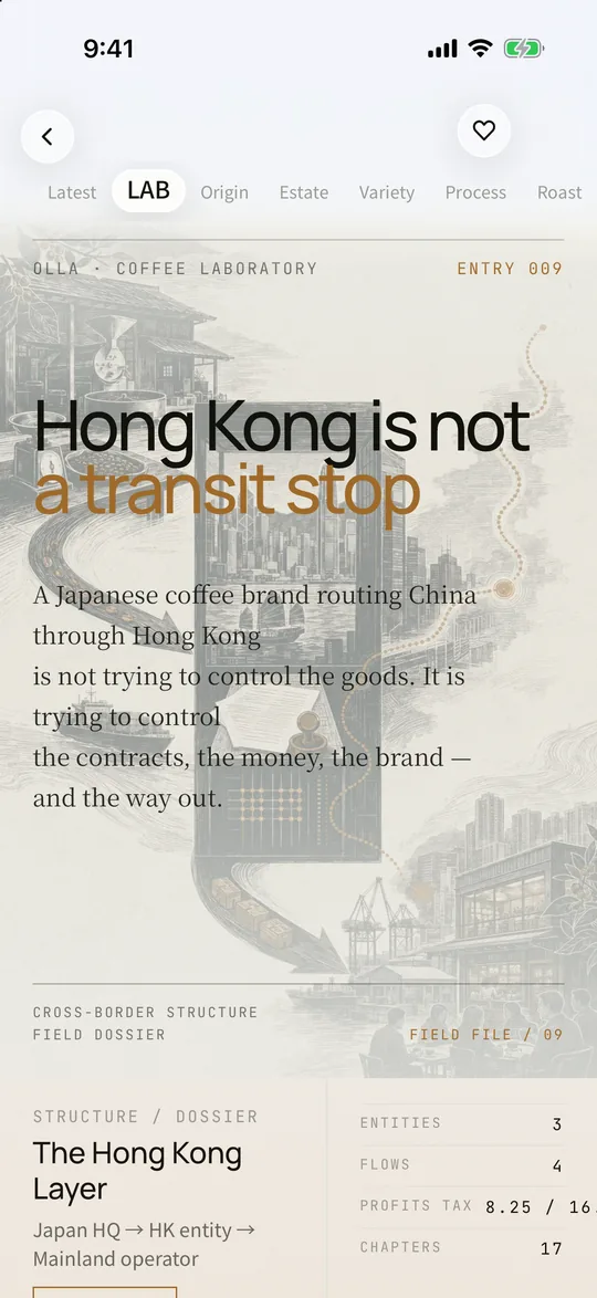 OLLA LAB Hong Kong is not a transit stop dossier on iPhone 17 Pro Max