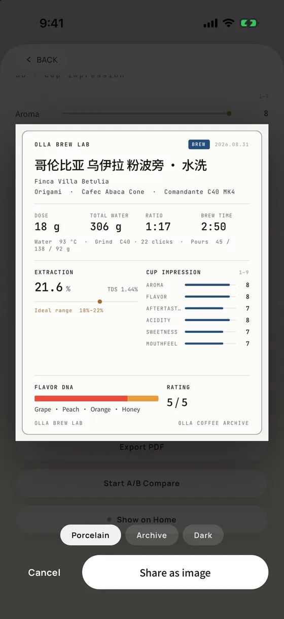 An OLLA brew record as a 4:5 share card, on iPhone 17 Pro Max